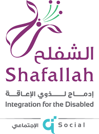 Shafallah Medical Genetics Center